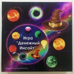 ИГРАЕМ В MACARDS — «ДЕНЕЖНЫЙ ИНСАЙТ»